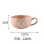 Cute Pink Pig Ceramic Breakfast Plate